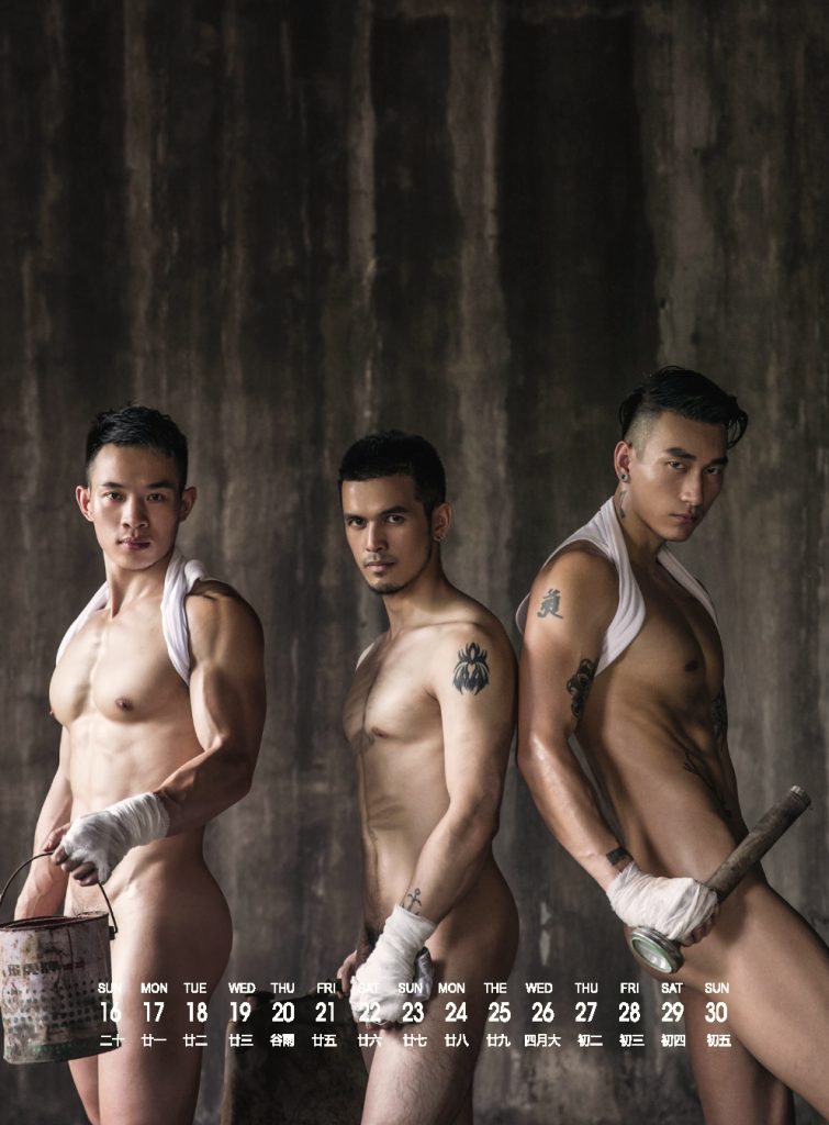 Nude Chines Hunks Gay calendar