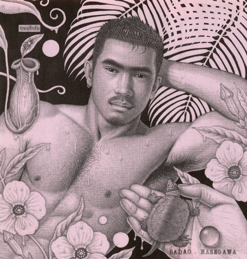 Sadao Hasegawa_Gay Art_Japanses artist